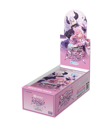 hololive OFFICIAL CARD GAME TCG: Booster Pack Vol.4 Curious Universe BOX - NEW/Sealed (2025/06/20)