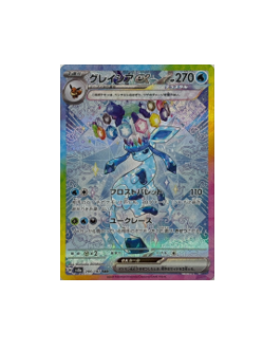Pokmon TCG: Pokemon Card Glaceon ex SAR 206/187 sv8a Terastal Festiva Pokmon TCG: Pokemon Card Glaceon ex SAR 206/187 sv8a Terastal Festiva