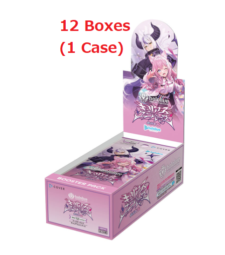 hololive OFFICIAL CARD GAME TCG: (1 Case) Booster Pack Vol.4 Curious Universe BOX - NEW/Sealed (2025/06/20)