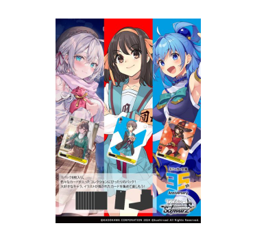 Weiss Schwarz TCG: Kadokawa Sneaker Bunko Vol.2 BOX - NEW/Sealed (2025/03/14)