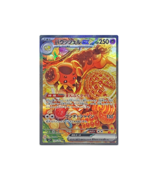 pokemon cards wiki Pokémon TCG: Dachsbun SAR 129/102 sv7 Stella Miracle