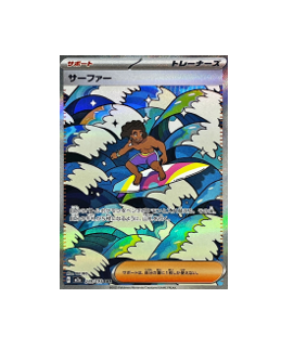 pokemon sar cards Pokémon TCG: Surfer SAR 249/193 MEGA Dream ex M2a