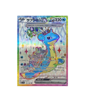 Pokémon TCG: Lapras ex SR 117/102 sv7 Pokemon Card Stellar Miracle