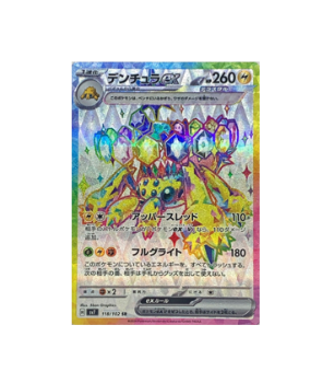Pokmon TCG: Galvantula ex SR 118/102 sv7 Pokemon Card Stellar Miracle Pokmon TCG: Galvantula ex SR 118/102 sv7 Pokemon Card Stellar Miracle