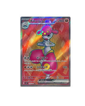 Pokémon TCG: Medicham ex SR 120/102 sv7 Stellar Miracle