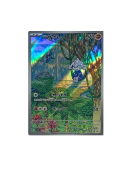 Pokmon TCG: Pokemon Card Meditite AR 111/102 sv7 Stellar Miracle - [R Pokmon TCG: Pokemon Card Meditite AR 111/102 sv7 Stellar Miracle - [R