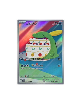 Pokmon TCG: Pokemon Card Gulpin AR 112/102 sv7 Stellar Miracle - [RAN Pokmon TCG: Pokemon Card Gulpin AR 112/102 sv7 Stellar Miracle - [RAN
