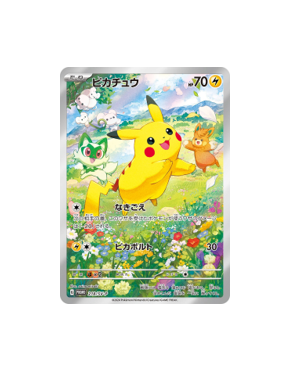 ポケモン - papikun   3箱 Pokemon Game GX Sun&Moon GG End Booster Pack Box Play Korean