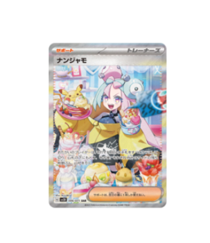 Pokémon TCG: Iono Special Art Rare SAR 096/071 SV2D Clay