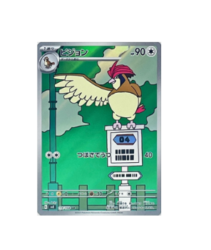 スカーレットピンパーネル LEGO® Zane ZX - MyBricks.net
