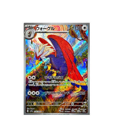 ポケモン - pantarhei様シロナSR PSA7 pantarhei様シロナSR PSA7