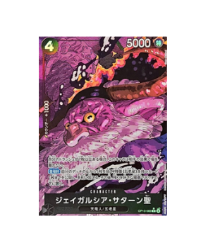 One Piece TCG: St. Jaygarcia Saturn  OP13-083 R Carrying on His Will