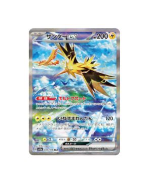 Pokémon TCG: Zapdos ex SAR 204/165 sv2a Pokemon Card 151