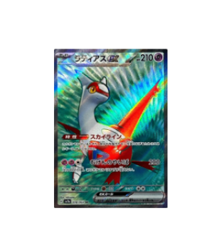 Pokémon TCG: Latias ex SR 078/064 Paradise Dragona sv7a