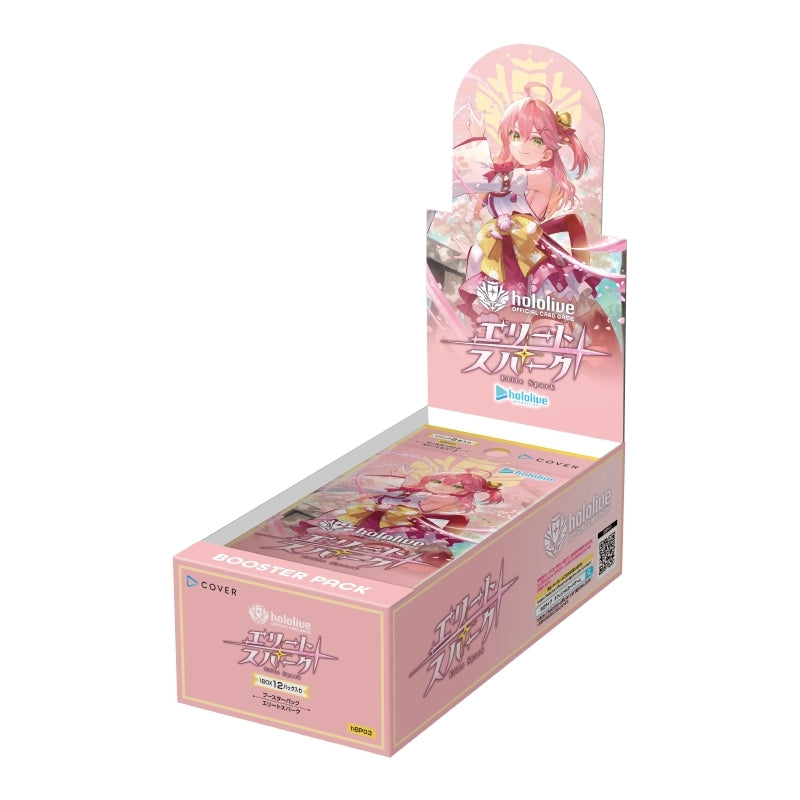 hololive OFFICIAL CARD GAME TCG: Booster Pack Vol.3 Elite Spark BOX - NEW/Sealed (2025/03/21)