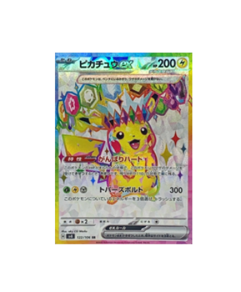 コナミ モンスター【光】 2025-EN004 【英語版】 UR 205 英語版 MP24-EN192 Hu-Li the Jewel Mikanko 珠の御巫フゥリ