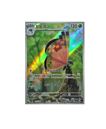 Vivillon AR 107/106 SV8 Super Electric Breaker - Japanese Pokemon Card NM