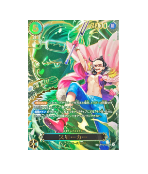 One Piece TCG: Smoker SR/SP OP10-030 OP13 Carrying on His Will