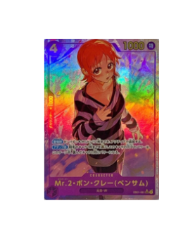 One Piece TCG: Mr.2.Bon.Kurei (Bentham) (Parallel) EB01-061 SEC Memorial Collection