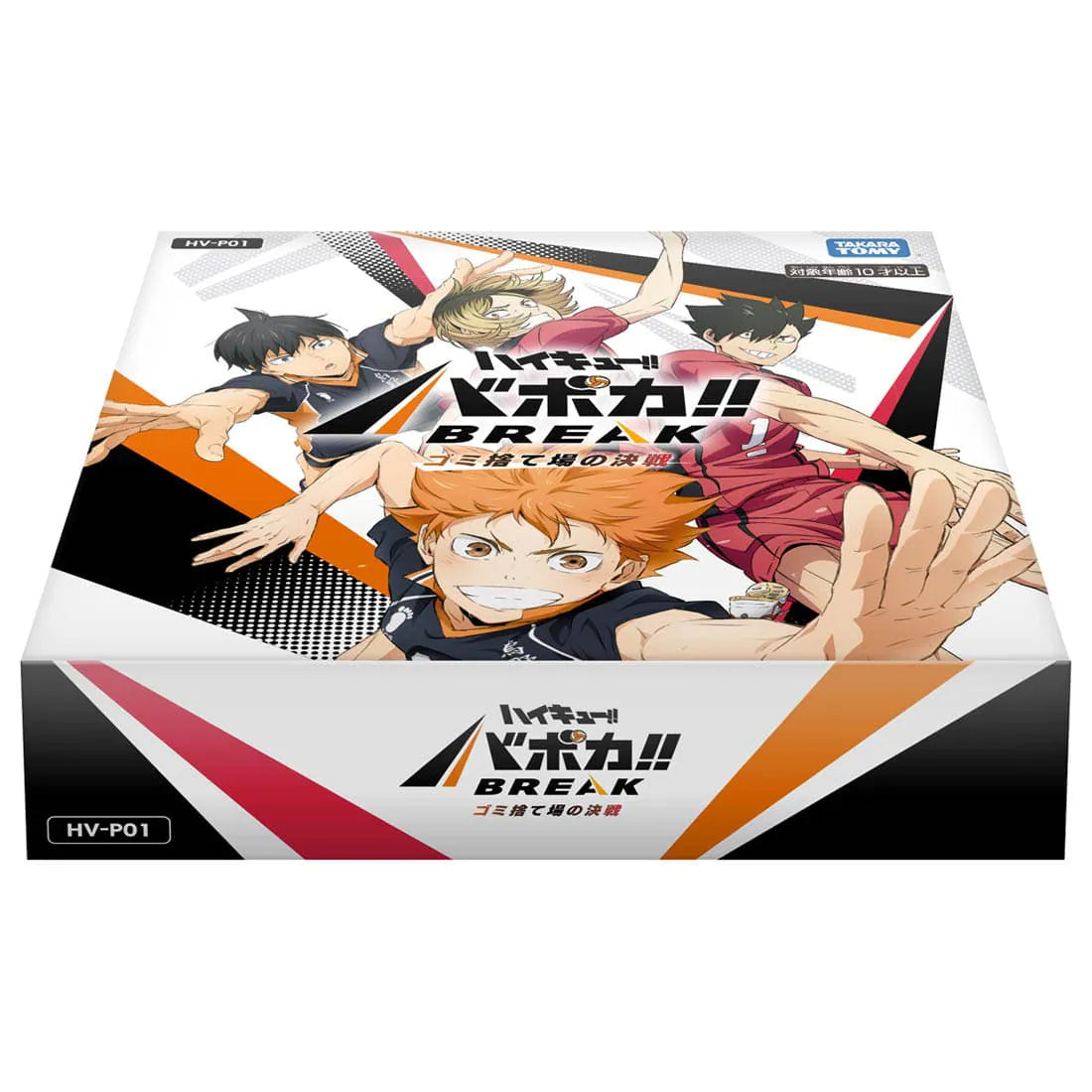 Haikyuu!! Baboca!! BREAK TCG: [Pre-order] Dumpster Battle DP