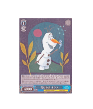 Weiss Schwarz: Olaf Dds/S104-092S SR Disney100