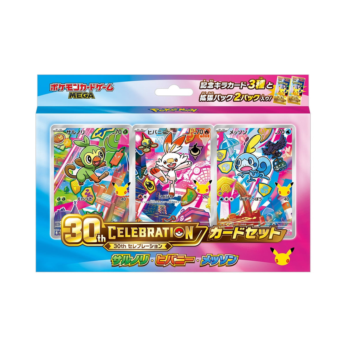 Pokémon TCG: MEGA 30th CELEBRATION Card Set (Set of 9 Types) (2026/10/16)