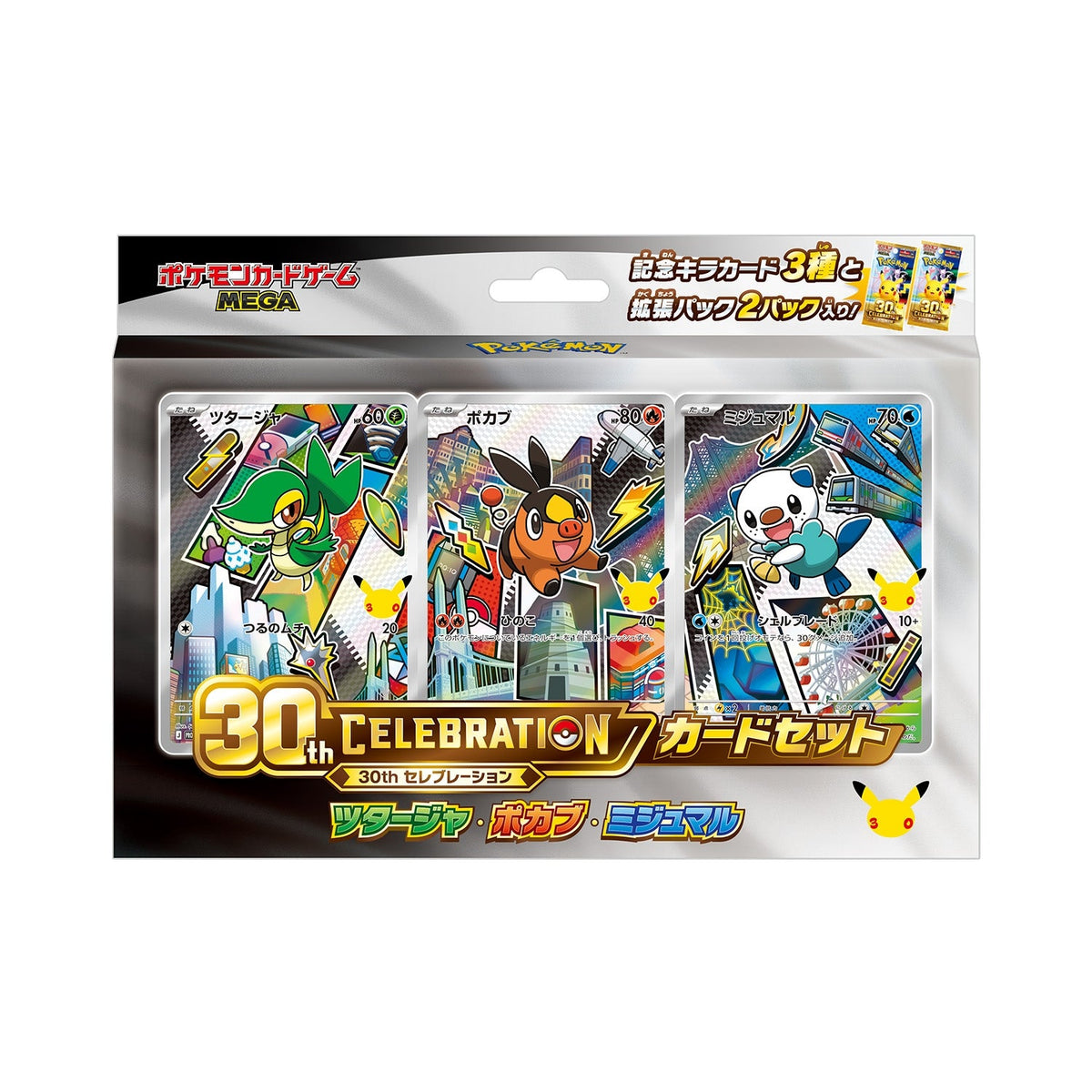 Pokémon TCG: MEGA 30th CELEBRATION Card Set (Set of 9 Types) (2026/10/16)