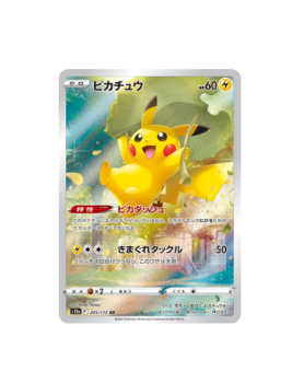 Pokémon TCG: Pokemon Card Pikachu 205/172 AR Holo Japanese VSTAR