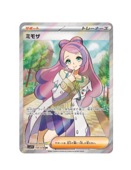 Pokemon TCG - SV1V - 102/078 (SAR) - Miraidon ex