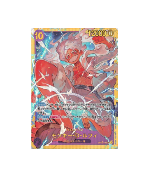 One Piece TCG: Monkey D Luffy Nika Gear 5 OP05-119 SEC One Piece Card One Piece TCG: Monkey D Luffy Nika Gear 5 OP05-119 SEC One Piece Card