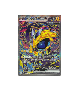 iron hands ex pokemon card Pokémon TCG:Iron Hands ex SAR 210/187 sv8a Terastal Festival ex
