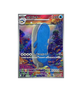 Pokmon TCG: Pokemon Card Wailord AR 103/100 sv9 Battle Partners - [RA Pokmon TCG: Pokemon Card Wailord AR 103/100 sv9 Battle Partners - [RA