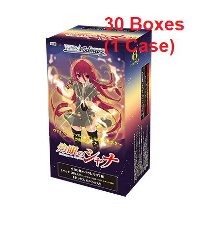 Weiss Schwarz TCG: (1 Case) Premium Booster Shakugan no Shana BOX - NEW/Sealed (2023/10/20)