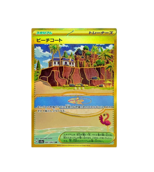 beach court pokemon card Pokémon TCG:Pokemon card sv3a 091/062 Beach Court UR