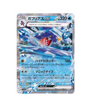 garchomp card pokemon tcg Pokémon TCG:Garchomp EX RR 006/062 sv3a Scarlet & Violet
