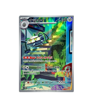 ferrothorn pokemon card Pokémon TCG:sv3a 072/062 Ferrothorn AR Scarlet & Violet Raging- [RANK: