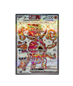 Pokémon TCG:Hoopaex SR 078/062 Raging Surf SV3a - [RANK: S] – Zenpan