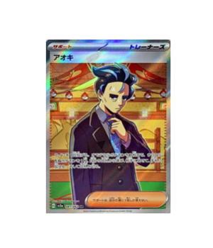 Pokémon TCG:Pokemon card sv3a 081/062 Larry SR Scarlet & Violet Raging