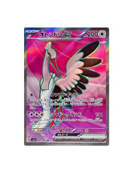 bombirdier ex pokemon card value Pokémon TCG:Bombirdier ex SR 080/062 Raging Surf SV3a