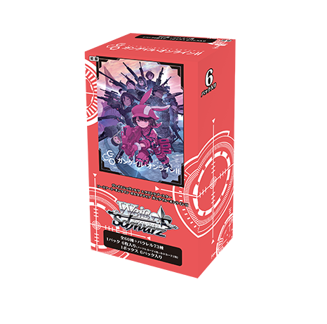 Weiss Schwarz TCG: Extra Booster Pack Sword Art Online Alternative Gun Gale Online II BOX - NEW/Sealed (2025/03/07)