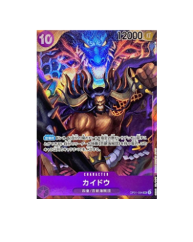 One Piece TCG: Kaido SR OP01-094 Parallel Romance Dawn