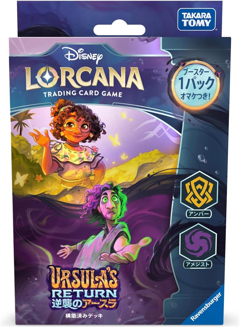 Amazon.com: Ravensburger Disney Lorcana TCG: Ursula's Return
