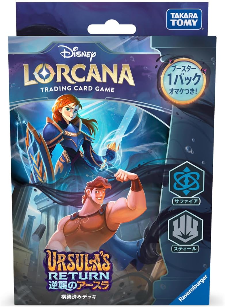 最も 割引 Disney Lorcana Deck Starter Japanese [Pre-order] TCG: その他