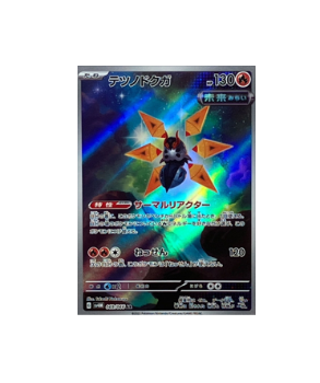 Unown VSTAR RRR 036/098 S12 Paradigm Trigger - Pokemon Card Japanese