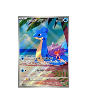 Misty's Lapras AR 072/063 – Japanese Pokemon Card SV9a Heat Wave Arena (Near Mint)