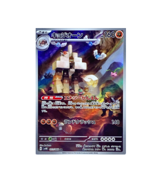 garganacl pokemon card price Cards Guide Ability Blessed Salt During Pokmon Check Up ACE GRADED 9 MINT Pokemon