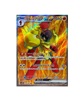 Pokémon TCG:Armarouge ex SR 079/066 sv4k Ancient Roar- [RANK: S