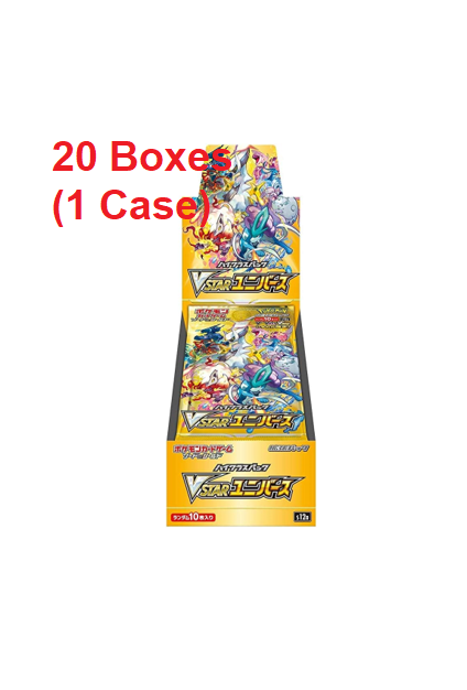Pokémon TCG: (1 Case) High Class Pack VSTAR Universe BOX (20 BOXES) -  Sealed (2023/03/20)
