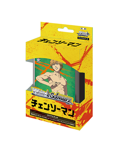Weiss Schwarz TCG: Trial Deck Chainsaw Man - NEW