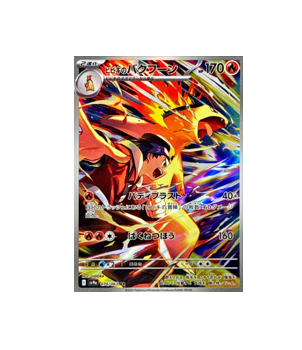 ethan's pokemon cards Ethan's Magcargo | Destined Rivals